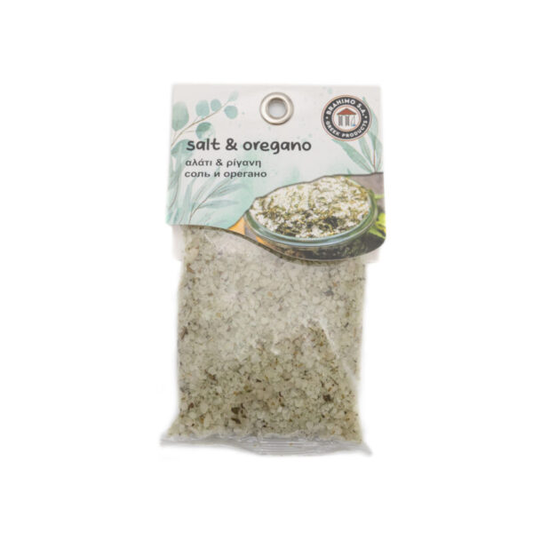 Αλάτι & Ρίγανη