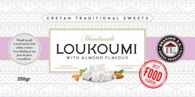 Αμύγδαλο 350gr