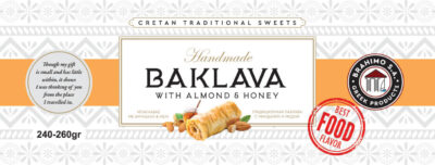 Μέλι & Αμύγδαλο 240-260gr