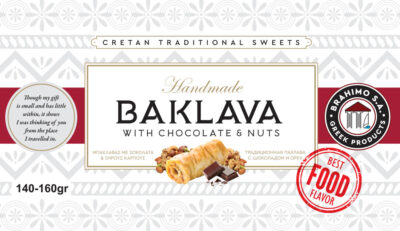 Σοκολάτα & Αμύγδαλο 140-160gr