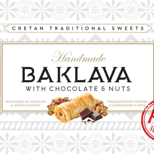 Σοκολάτα & Αμύγδαλο 140-160gr