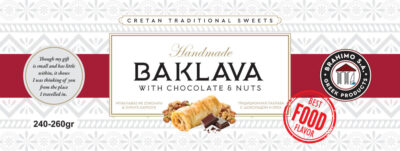 Σοκολάτα & Αμύγδαλο 240-260gr