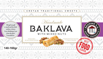 Μιξ Ξηρών Καρπών 140-160gr