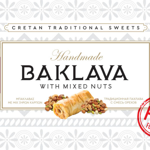 Μιξ Ξηρών Καρπών 140-160gr