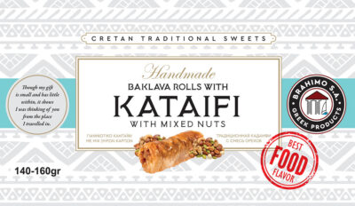 Μιξ Ξηρών Καρπών 140-160gr