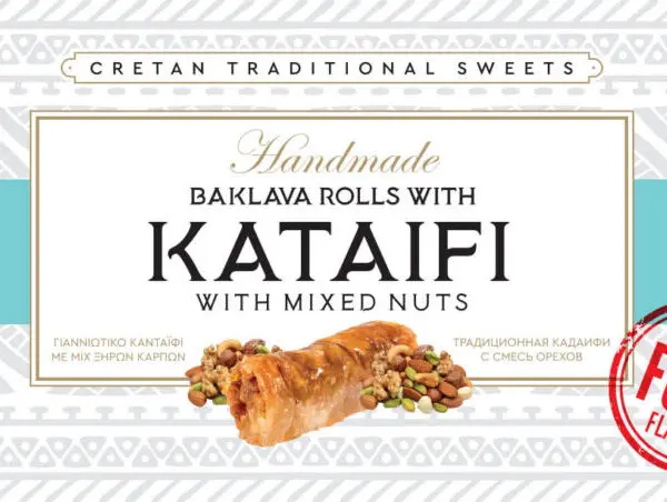 Μιξ Ξηρών Καρπών 240-260gr