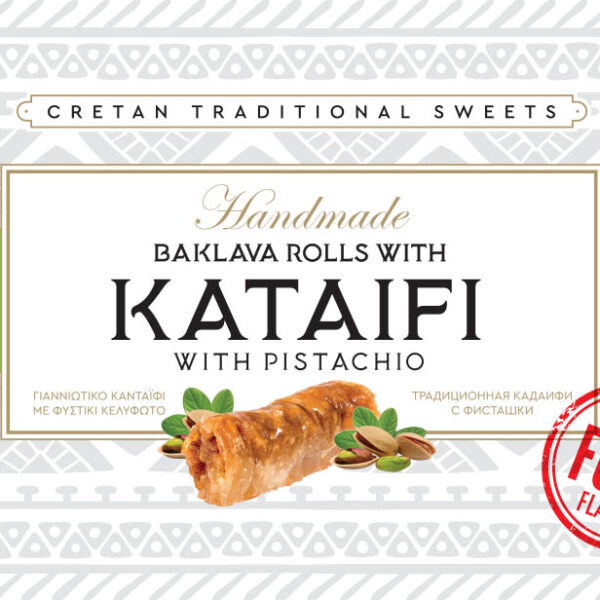 Φυστίκι Κελυφωτό 140-160gr