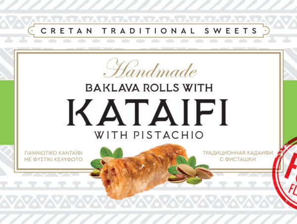 Φυστίκι Κελυφωτό 240-260gr