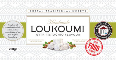 Φυστίκι Κελυφωτό 200gr